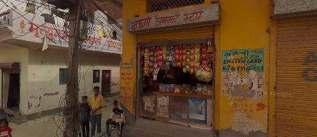 Laxmi General Store